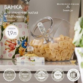 Банка для хранения малая Wildflowers Blue 89335-386